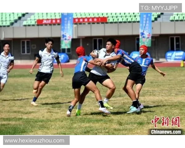 橄榄球运动的发展历程与全球影响力的深入分析